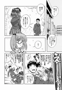 [Shiden Akida] Sakura no Nioi