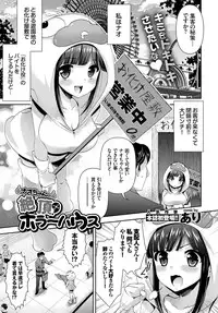 COMIC BAVEL 2015-04 [Digital]