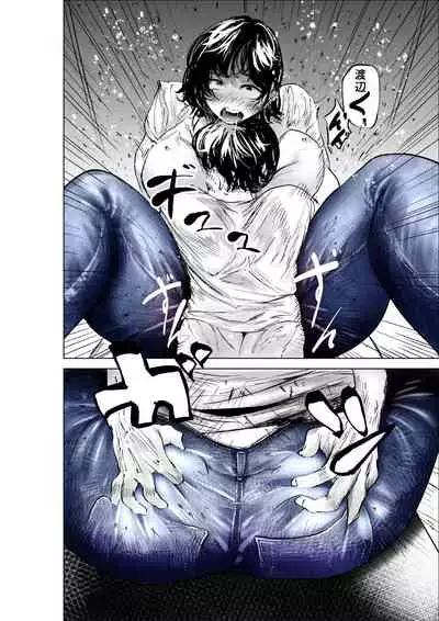 Sekkyokuteki na Beit no Senpai no Hanashi