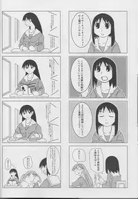Hazubando Taihou 3 (Azumanga-Daioh)