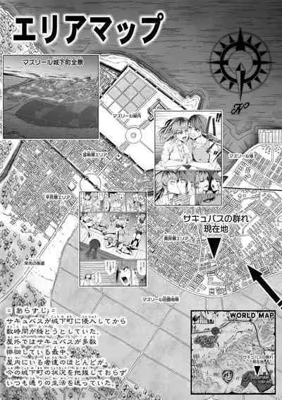 Chikara Aru Succubus wa Seiyoku o Mitashitai dake. 9