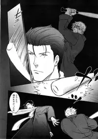 Comic Ran-Oh! Vol. 3