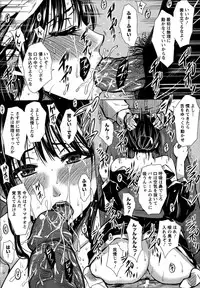 [Dunga] Seishori Kazoku ~Gibo To Ane Wa Nikudorei~