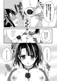 [Sakurairo (Sakura Yuu)] Takao-chan Oppai Misete Kudasai! (Kantai Collection -KanColle-) [Digital]