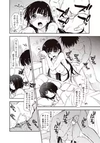 [Kamino Ryu-ya] Kitai Shiteru x Onii-Chan x Onii-san