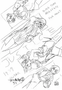 (C51) [BLACK STARS (Miura Takehiro)] GUNYOU MIKAN vol. 11 (Rival Schools)