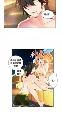 [Juder] 莉莉丝的脐带(Lilith`s Cord) Ch.1-29 [Chinese]