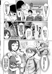 COMIC Purumelo 2007-07 vol.07