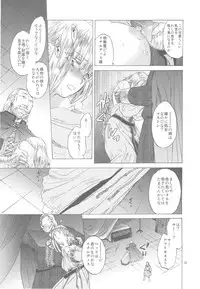 (C79) [Toko-ya (Kitoen)] Saint Foire Festival 3 (Original)