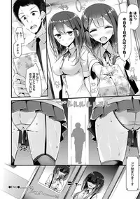 [Oouso] Ashiasobi [Digital]