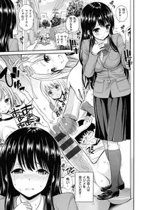 [Yahiro Pochi]Chupa Shower