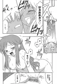 [Anthology] [2004-06-10] COMIC MEGAPLUS Vol.09 (2004-07)