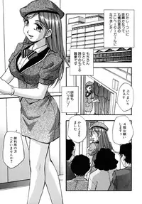 [Kirara Moe] Hounyuu Hyakkei