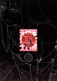 [MARCH (Minakuchi Takashi)] Himari Manifesto (Dainihon Samurai Girl) [Digital]