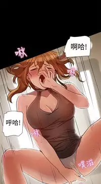 中文韩漫 Thrill girl Ch.01-08 [Chinese]