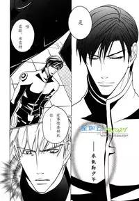 [Sakurai Shushushu] Missing Road [Chinese]