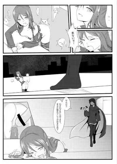 [Yuetan Ekan (Yuetan)] Guilty Night (Love Live! Sunshine!!) [Digital]