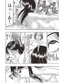 COMIC Situation Play Vol. 4