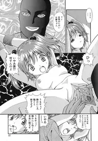 [Tukimi Daifuku] Madoka no Namakomi