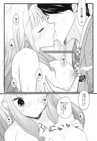 [liz project (Miyamoto Liz)] Sweet Condensed Milk (THE IDOLM@STER) [Digital]