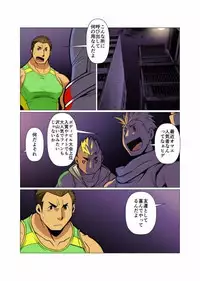 [Gamushara! (Nakata Shunpei)] Kami-san Ya. [Digital]