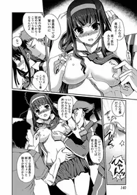 [Kiya Shii] Momo-iro Study! [Digital]