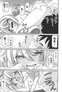 [Charlie Nishinaka] Cheers! 13