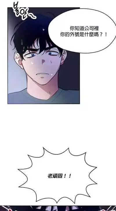 维持秘密的保安法 Ch.1-4