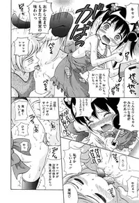 [Nendo.] Shishunki Lover