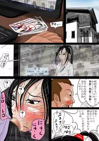 [Haruharudo] Highkick Shoujo Gari Vol. 4