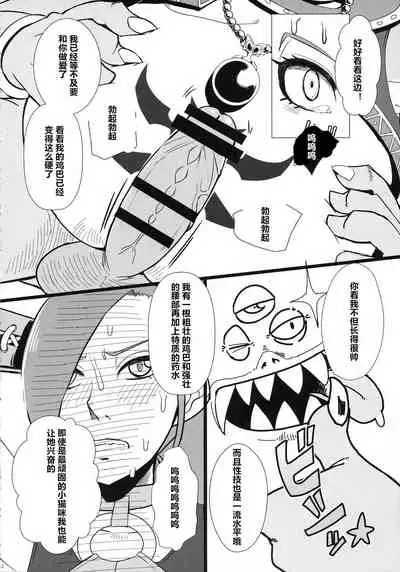 Youmagun Ou Kakka no Dosukebe Dealer