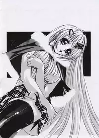 (Heartfull Communication) [Tange Kentou Club (Yokota Mamoru)] HATOBON