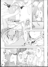 (C76) [PINK no CHAO! (Shikage Nagi)] Piano Concerto (Strike Witches)