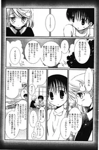 Manga Bangaichi 2011-12