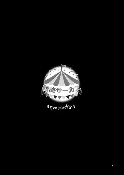 [Rinjuu Circus (Haguhagu)] Tonari ni Kosite kita Kawaii Onnanoko. [English] [Pedy] [Digital]