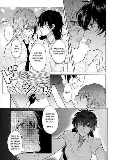 (Another Control 6) [echinii (Kombu)] Kanojo wa Hidoutei. (Persona 5) [English] [bibiten]