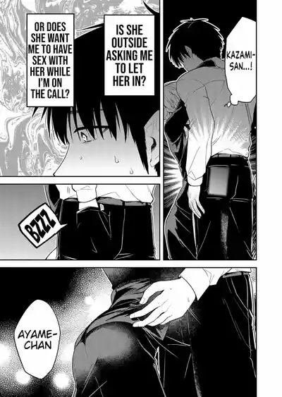 [Nakao] Kimi no Mae de Kimi Igai o Daku Ch. 8 | Having Sex with Someone Else in Front of You 08 [English]