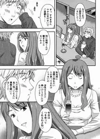 [MARIPYON] Koi Cafe ni Youkoso!! 1 - Welcome to Love&cafe!! 1