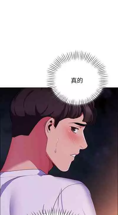 A good day chi 01-15 - manhwaroshi