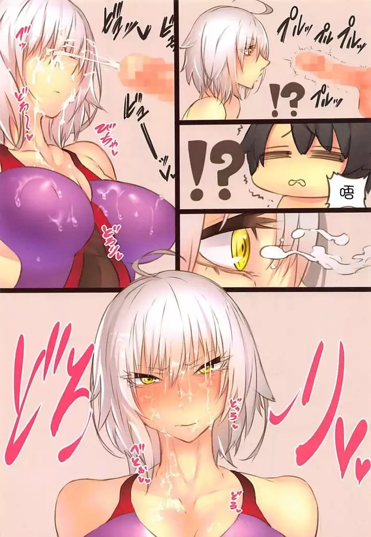 GAMU-SYARA Collection 2