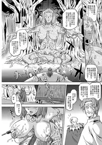 (COMIC1☆8) [OHTADO (Akitsu Nanao, Ohta Takeshi)] Abnormal Squeeze 2