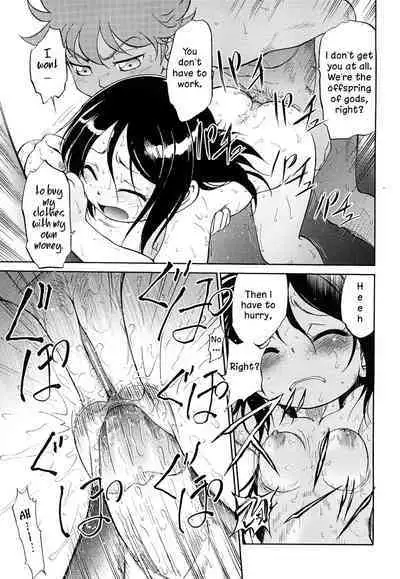 The big olympian family