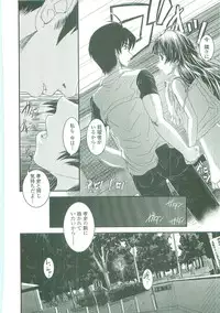 [Ikuya Daikokudou] Shitai! Kisetai!? Nugasetai!!