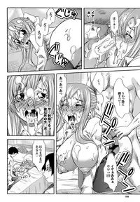 COMIC Purumelo 2010-05 [Digital]