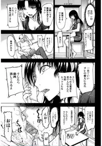 [Hakaba] Ichikawa Miyuki Ch 1-4