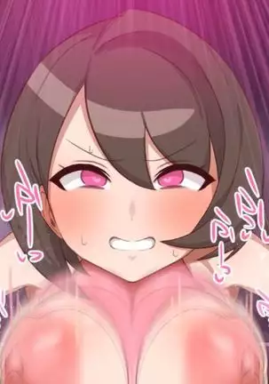 ゆうり 洗脳ボール捕獲