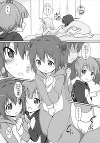 (C89) [Circle Heron (Shiramayumi)] Magejun 39 (YuruYuri)