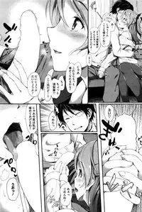 COMIC HOTMILK 2015-12