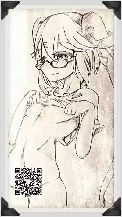 Kenage na Osananajimi Emma-san ga Docha Tama Ochi Suru Hanashi