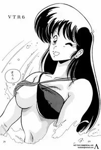 [Mental Specialist (Watanabe Yoshimasa)] Prescription Vol. 3 (Dirty Pair)
